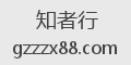 知者行